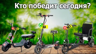 Лучшие электрические самокаты с сиденьем 2024 года! Кто стал новым №1?