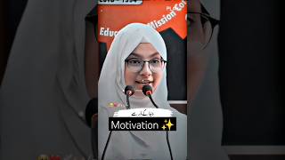 ♥️Islamic Success Tips  #islamicvideo #latest #successtips #youtuber #short