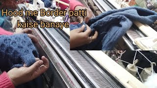 हुड में पट्टी को कुंडे कैसे उठाये//hood me Border patti kaise banaye