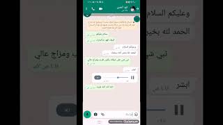 فهد العمري مع السلامة ياحبيبي