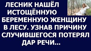 Истории из жизни Она была его обвинителем в суде, именно она добилась, чтобы его