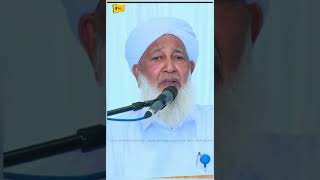 GRAND MUFTI OF INDIA SHEIKH ABOOBACKER AHMED | KANTHAPURAM AP USTHAD | SULTHANUL ULAMA |