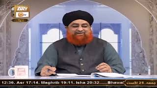 5 Manzil ka Ghar Madrse ke liye dena chahta hu par mere bache bhi hai to kya karu ? By Mufti Akmal