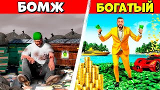 ОТ БОМЖА до МИЛЛИАРДЕРА за 24 ЧАСА В GTA RADMIR! САМАЯ ПРИБЫЛЬНАЯ РАБОТА В GTA 5 (ГТА МОБАЙЛ)