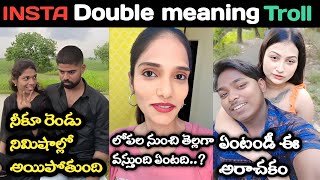 Instagram Double Meaning Reels Trolling l Funny videos l Instagram Reels Trolling l Comedy videos