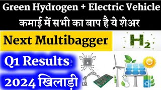 green hydrogen stocks in india gensol engineering q1 results 2024 gensol engineering q1 results 2025