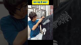 यह Design है या मजाक?🤔🤔🤔🧐🧐😤#Firecrackers🪔🪔#shorts#viral#new#reels#souravjoshivlogs#diwali