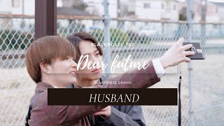 ✓Dear  Future husband/BL fmv/ Japanese Drama