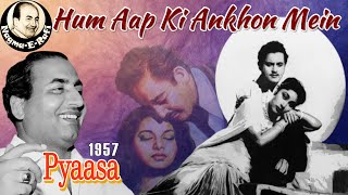 𝑯𝒖𝒎 𝑨𝒂𝒑 𝑲𝒊 𝑨𝒏𝒌𝒉𝒐𝒏 𝑴𝒆𝒊𝒏 | Mohammed Rafi, Geeta Dutt | Pyaasa | Guru Dutt, Mala Sinha | Nagme-E-Rafi