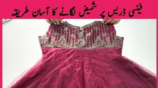 How To Attach Lining To Fancy Suit/Dress/Frock/maxi/skirt step by step Easy Way by saliha designer