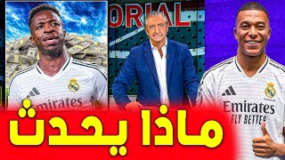 أنشيلوتي, مبابي ليس ملكًا في ريال مدريد, تشيلسي يأمر جالاجير بالعودة من مدريد, يجدد عقد كول بالمر