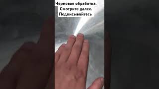 спец инструмент