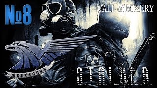 S.T.A.L.K.E.R CALL OF MISERY #8 Это какой то зоопарк ...