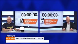 Іващенко VS Бублик