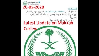 good news| makkah curfew | will be end on sunday?