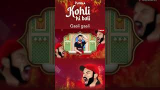 Virat Kohli Song 😜🏏 | Virat Kohli Dance | Virat Kohli Batting | Kohli RCB Status | Kohli Status 🥰