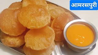 तेल कमी पिणारी गव्हाच्या पिठाची पुरी व आमरस Amras Puri recipe |Summerspecial Mango Recipe..