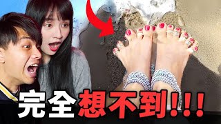 【猜結局挑戰5】猜不到就聞腳底！