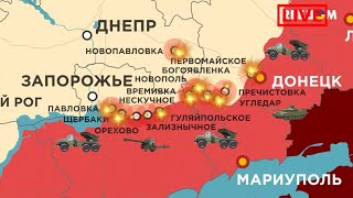 270 день война в Украине Карта боевых действий