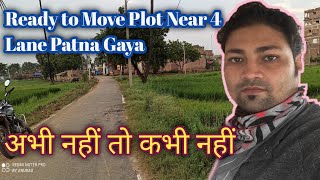 Plot in Patna Gaya Road | Ready to move Plot | Residential Patna Gaya Four Lane Plot | Best Township