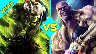 Hulk Vs Thanos Death Battle [ Explained In Hindi ]