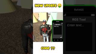 New props Cheat Code in Indian bike driving 3d || Indian bike driving 3d new update #shorts