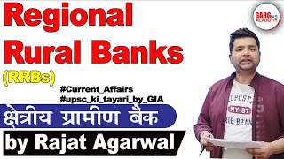 Regional Rural Banks | RRBs | UPSC | Current Affairs | GIA | Rajat Agarwal