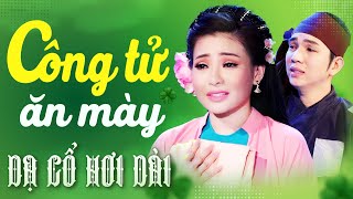 Chua Chát Lòng DẠ CỔ HƠI DÀI 1000 CHỮ - MINH TRƯỜNG, NHÃ THI Ca Cổ Hơi Dài Nhất💚CA CỔ CẢI LƯƠNG