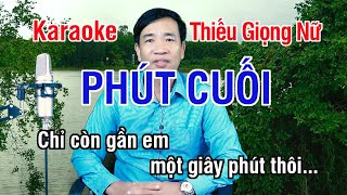 Phút Cuối ✔ Karaoke Thiếu Giọng Nữ ► Song Ca Với Lê Thiết ❖ Thiết TV