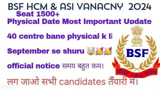 BSF Hcm & Asi Physical Date 2024.Official Notice. Admit Card Kab Ayga. Vacancy Increase #viralvideo🥳