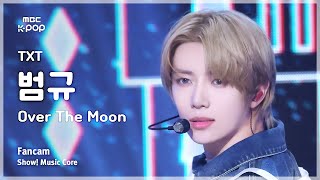 [#음중직캠] TOMORROW X TOGETHER BEOMGYU (투모로우바이투게더 범규) – Over The Moon FanCam | 쇼! 음악중심 | MBC241116방송