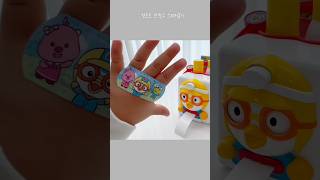 아기랑 뽀로로 병원놀이 #toys #pororo #asmr #satisfying