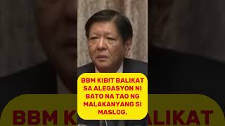 BBM KIBIT BALIKAT SA ALEGASYON NI SEN BATO NA TAO NG MALAKANYANG SI MASLOG? #duterte #marcos