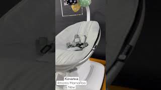 Обновлённая версия качалки 4moms MamaRoo New🔥💣