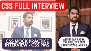 CSS Mock Practice Interview | Viva | CSS PMS INTERVIEW FULL | CSS SERIES 9