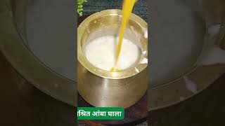 स्पेशल मँगो लस्सी | Mango Lassi Recipe | Cool Summer Drink | Summer Special Sweet Lassi #shorts