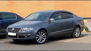 Фольксваген Пассат Б6 - Volkswagen Passat B6  Замена гофр.