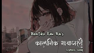 Kalpanik - काल्पनिक | Lyrics | Bartika Eam Rai |