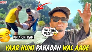 😂JISPA PONCH GAYE😜Full Khap Masti😆 |Sajan Jagpalpuria||