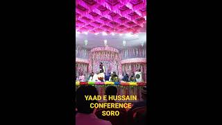 YAAD E HUSSAIN CONFERENCE SORO PATHAN MOHALLA #youtubeshort #shorts #naatinfo