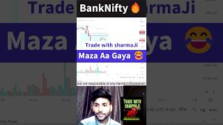 BankNifty Maza Aa Gaya🔥|| 12-06-23| @Tradewithsharmajiofficial  #banknifty #trading #nifty