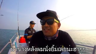 เก็บทรงไม่อยู่= Aji Fishing อดไม่ได้ ตกปลาครั้งแรกบนเรือเล็ก ชายฝั่ง วิธีDrop shot rig  EP.1