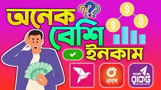 অনেক বেশি ইনকাম | প্রতিদিন 750 টাকার মত ইনকাম করতে পারবেন | coin crazy earn money online