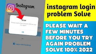 please wait a few minutes before you try again instagram | Instagram id login problem solve