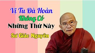 Vị Tu Đà Hoàn Không Có Những Thứ Này | Sư Giác Nguyên | Sư Toại Khanh