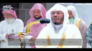 Surah Yunus by Sheikh Yasser Al Dossary | English Translation | @AlHudaProductions