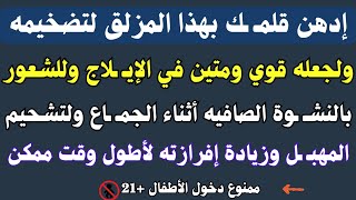 أسئلة متنوعة( دينية وثقافيه وجريئة )الجزء السادس والتسعون/نسائم المعرفة✓ #409