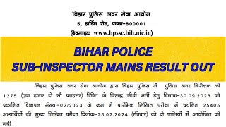 BIHAR  #POLICE_SUB_INSPECTOR MAINS RESULT OUT,  BIhar SI seat se 6 Guna abhyarthi Ko Kiya Gaya Safal