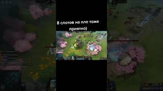 Томба соло #dota2 #dota