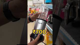 DMART budget friendly electronic gadgets💥 #trending #youtubeshorts #viral #shots #trichy #budget